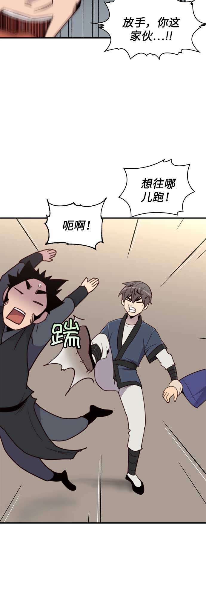 第17话10
