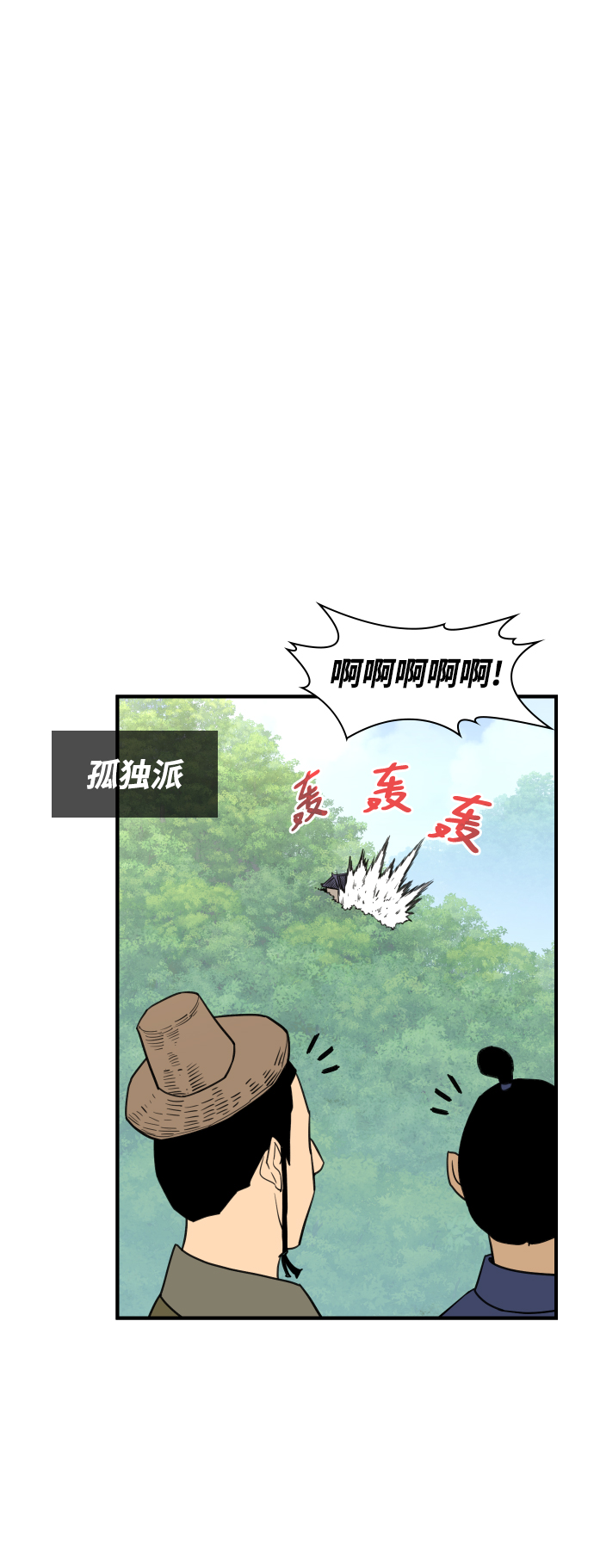 第80话17