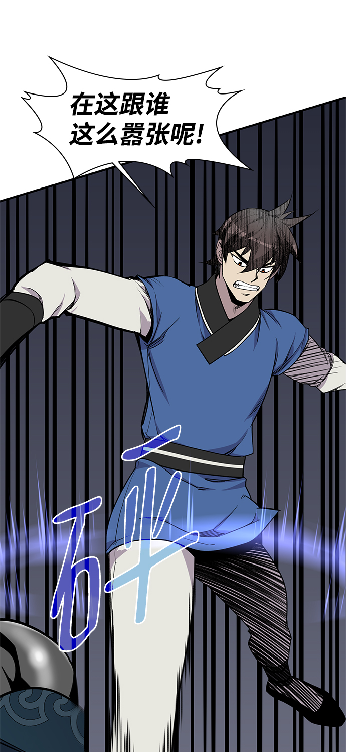 第76话21