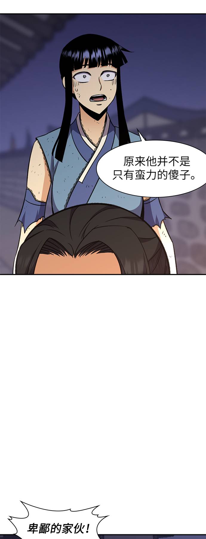 第36话62