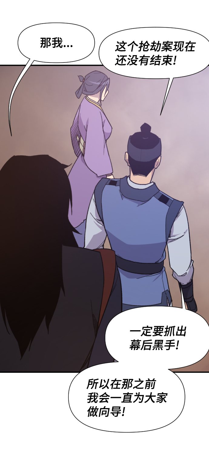 第91话30