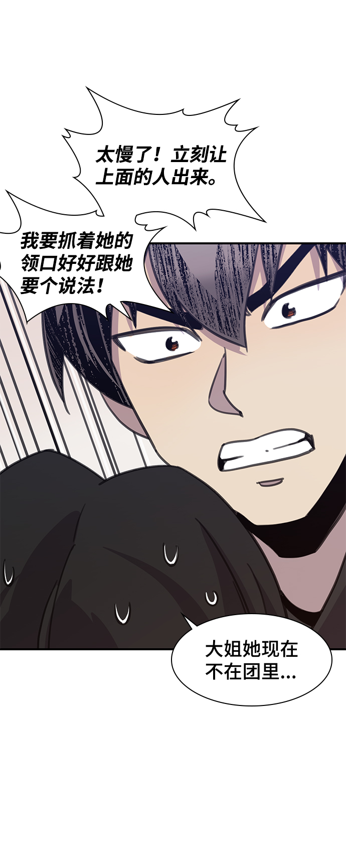 第50话55