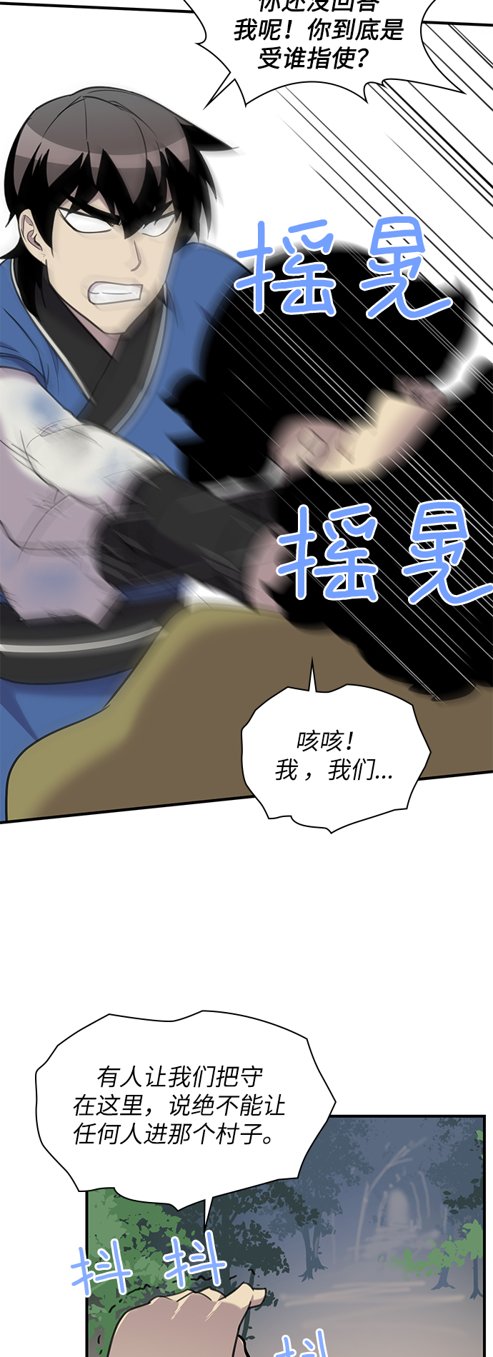 第43话32