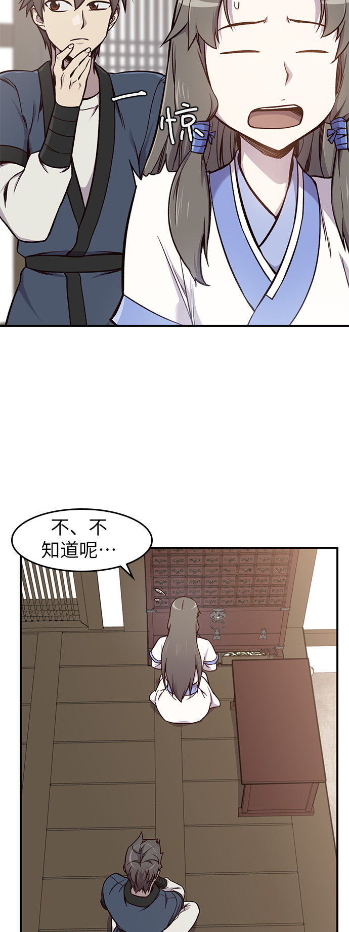 第13话61