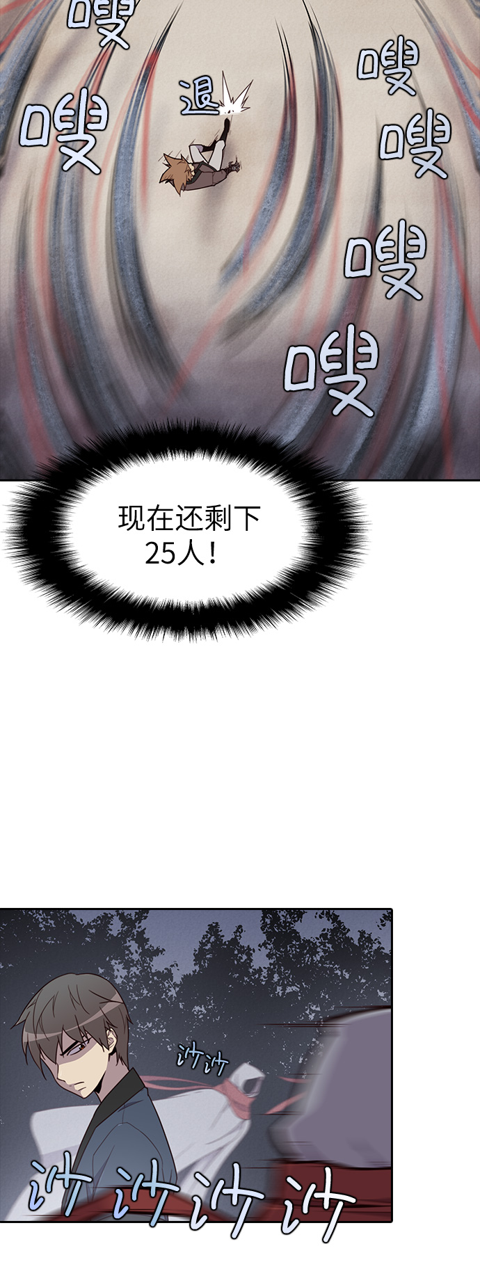 第10话12