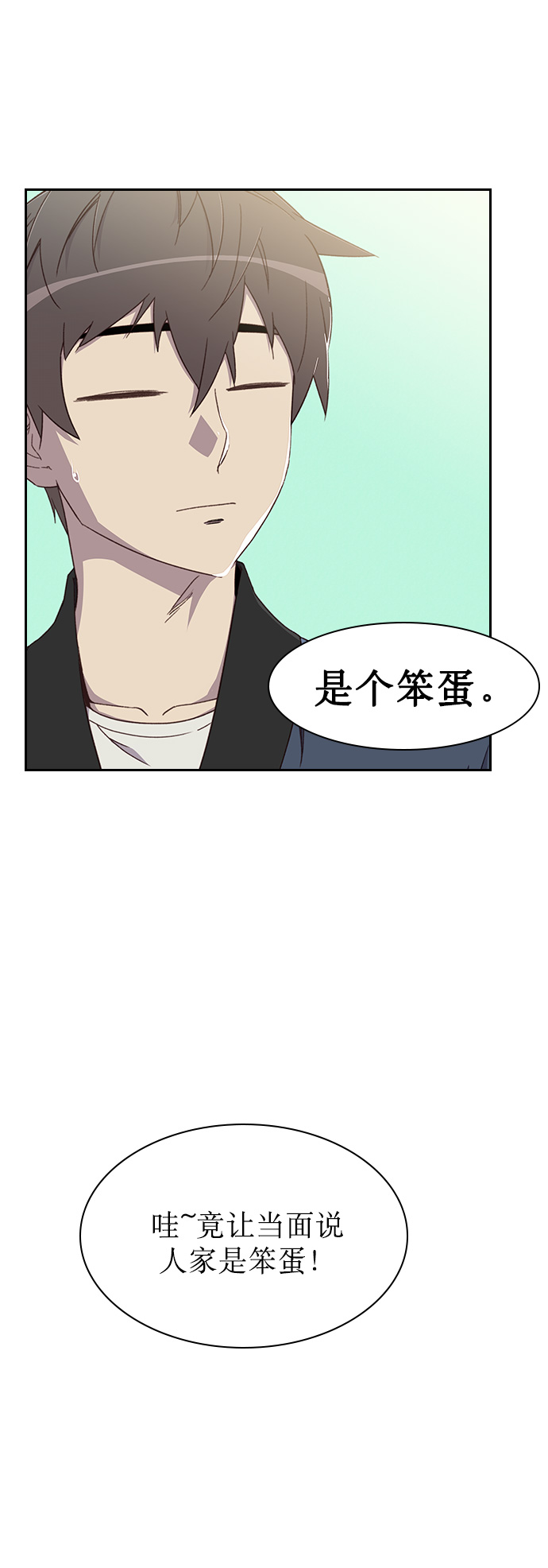第5话71