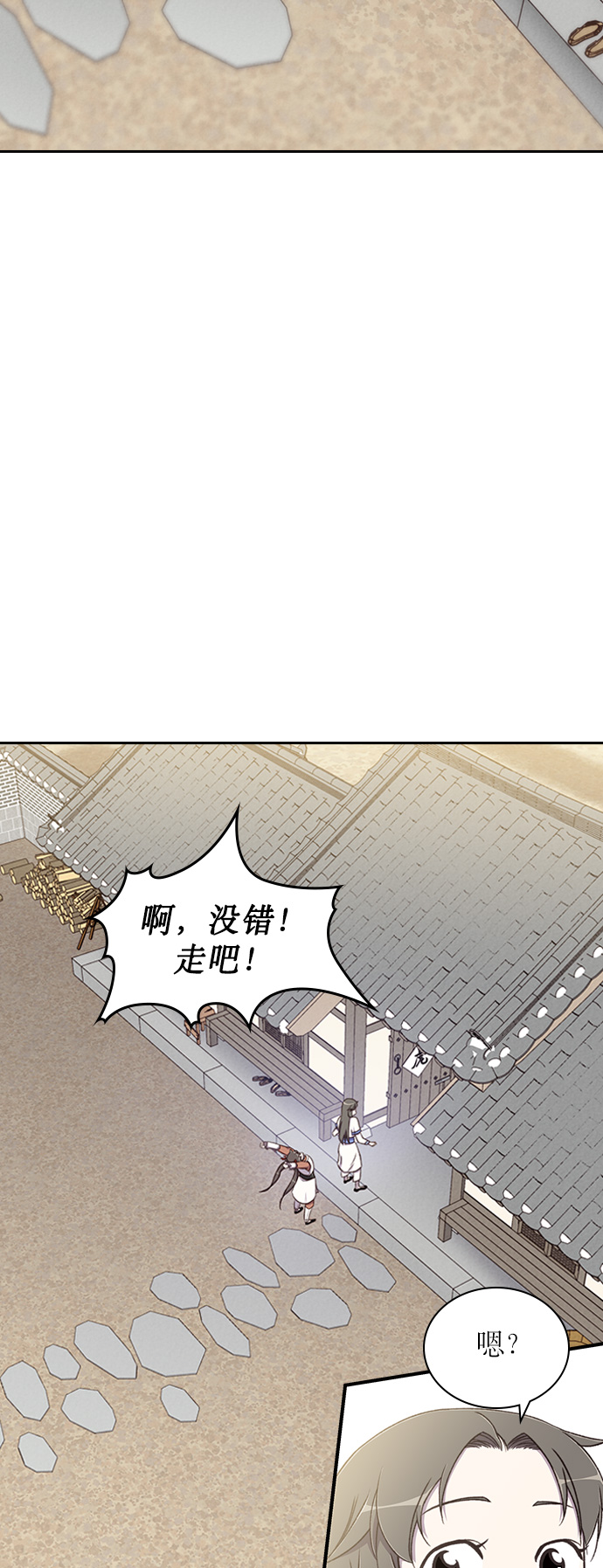 第5话29