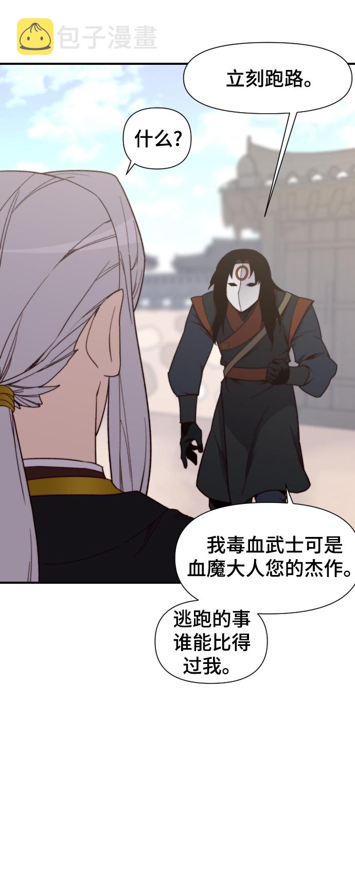 第103话37