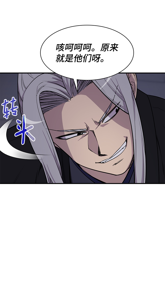 第75话31