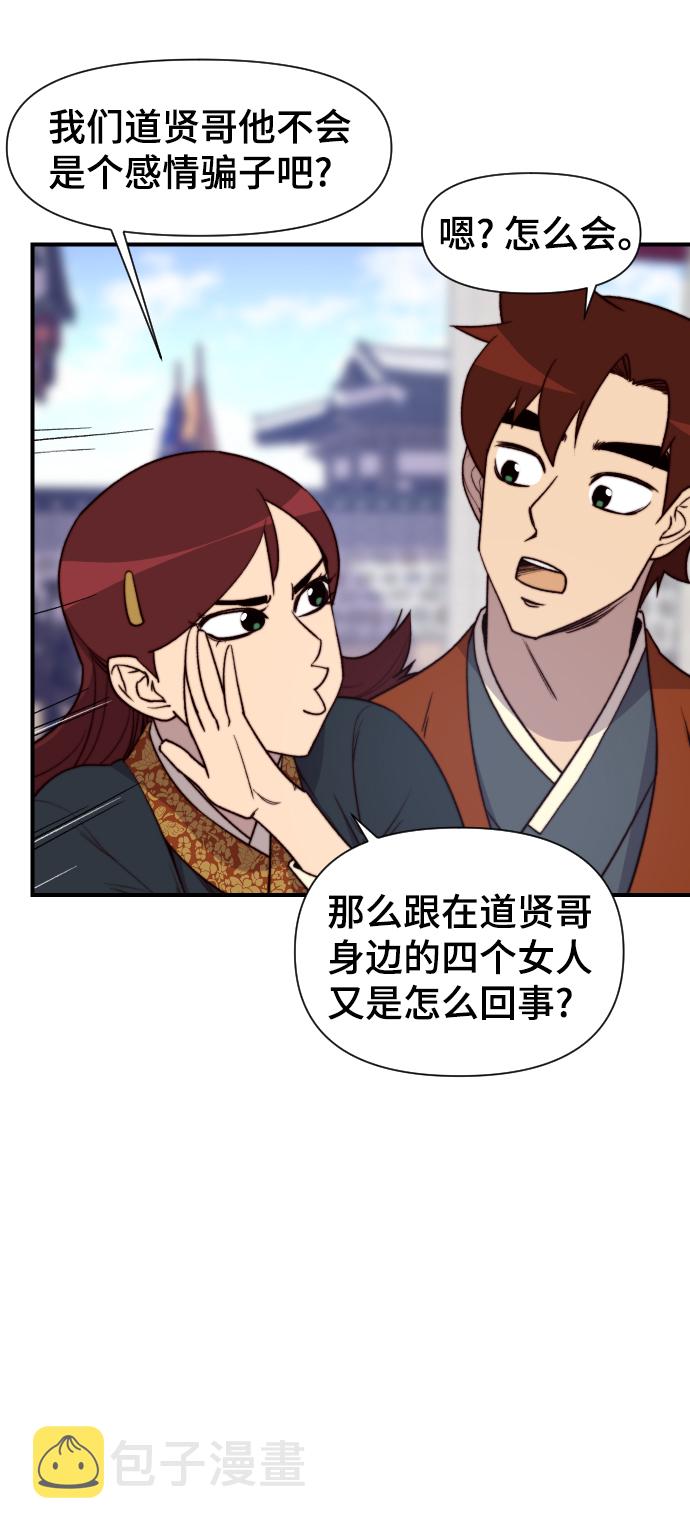 第94话62