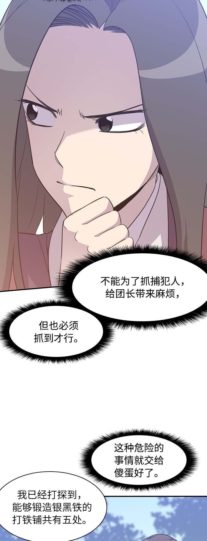 第42话25