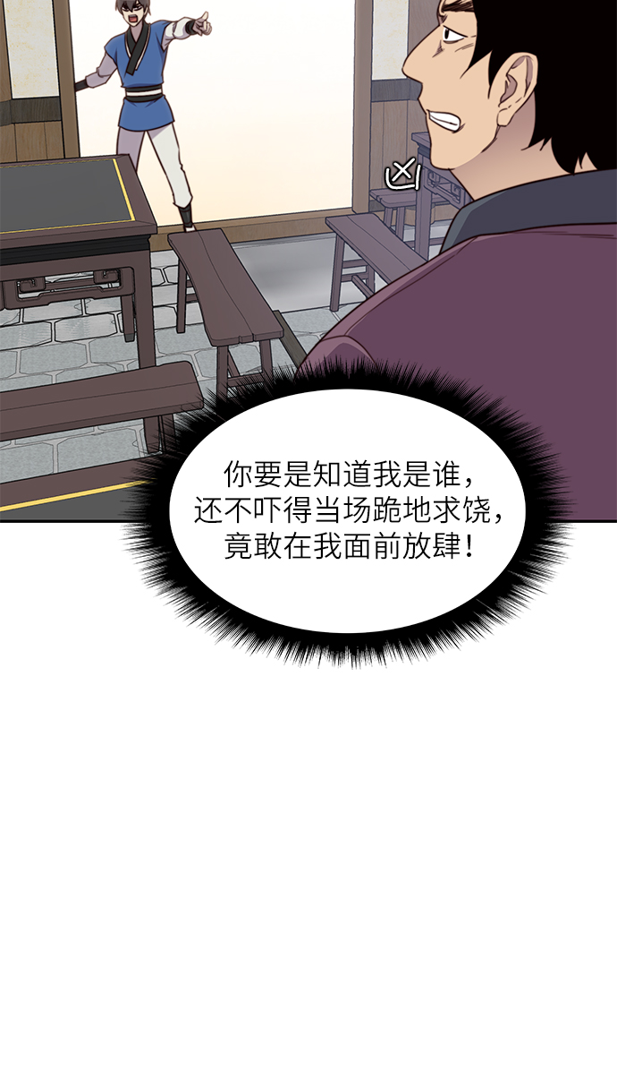 第23话24