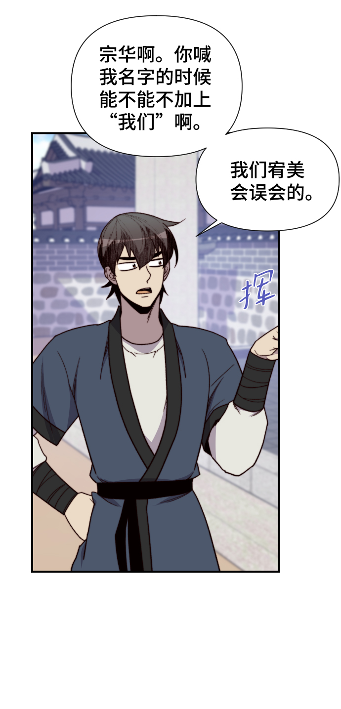 第94话64