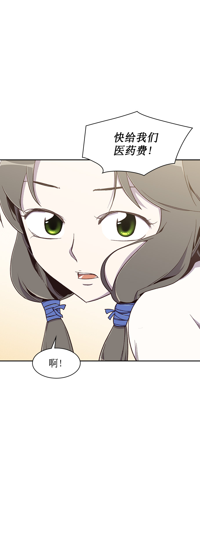 第5话53