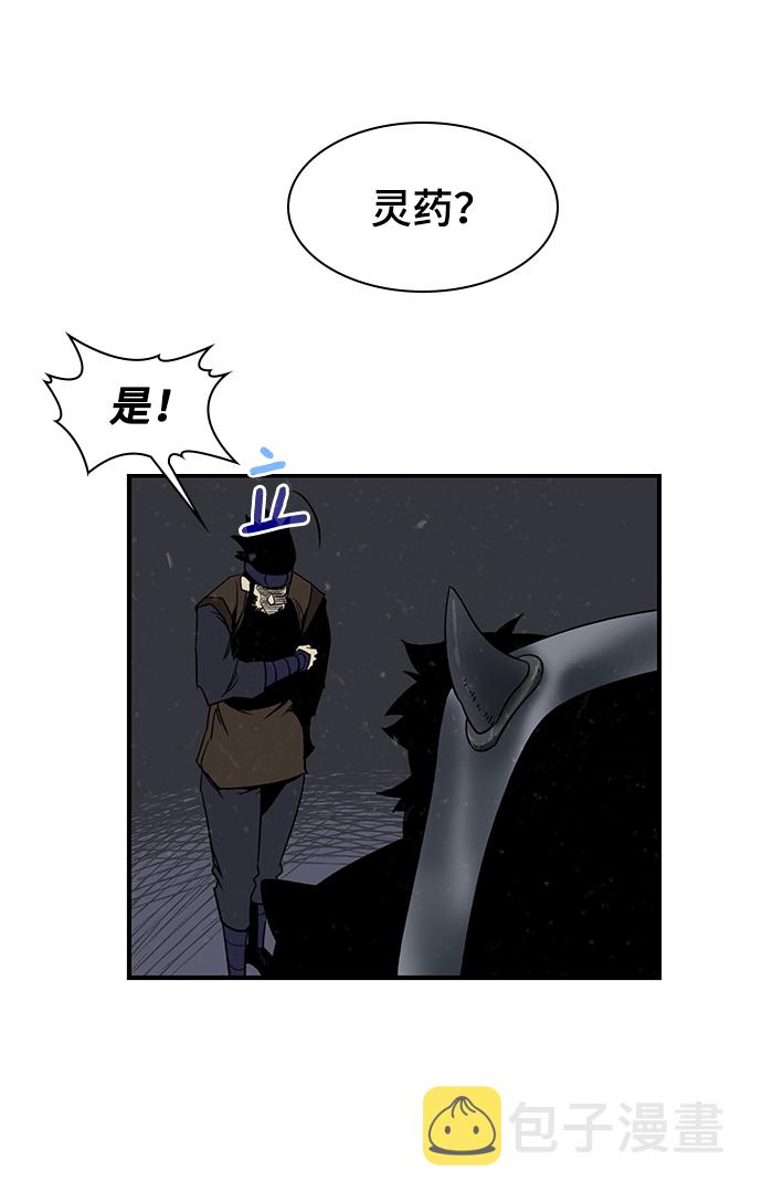 第71话82