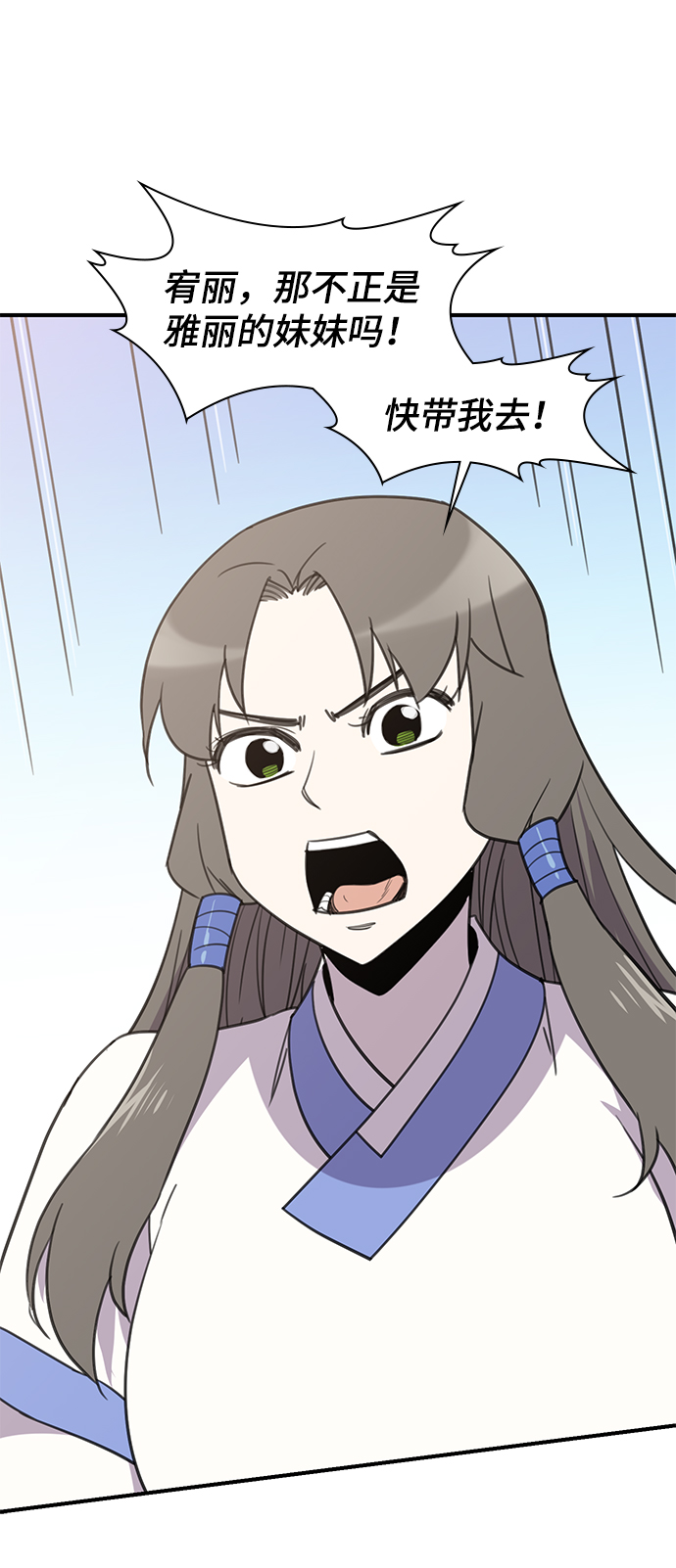 第63话67