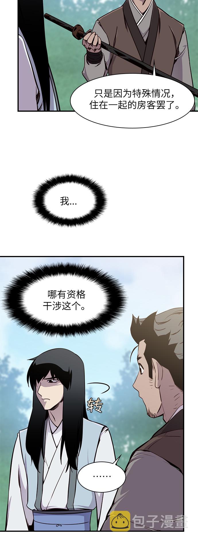 第15话41