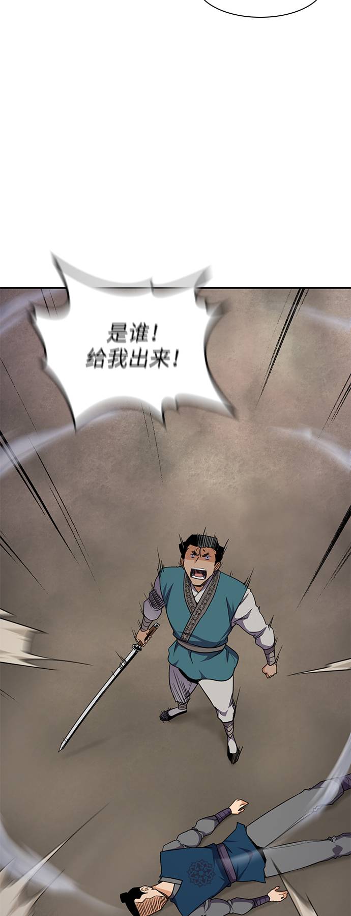 第36话16