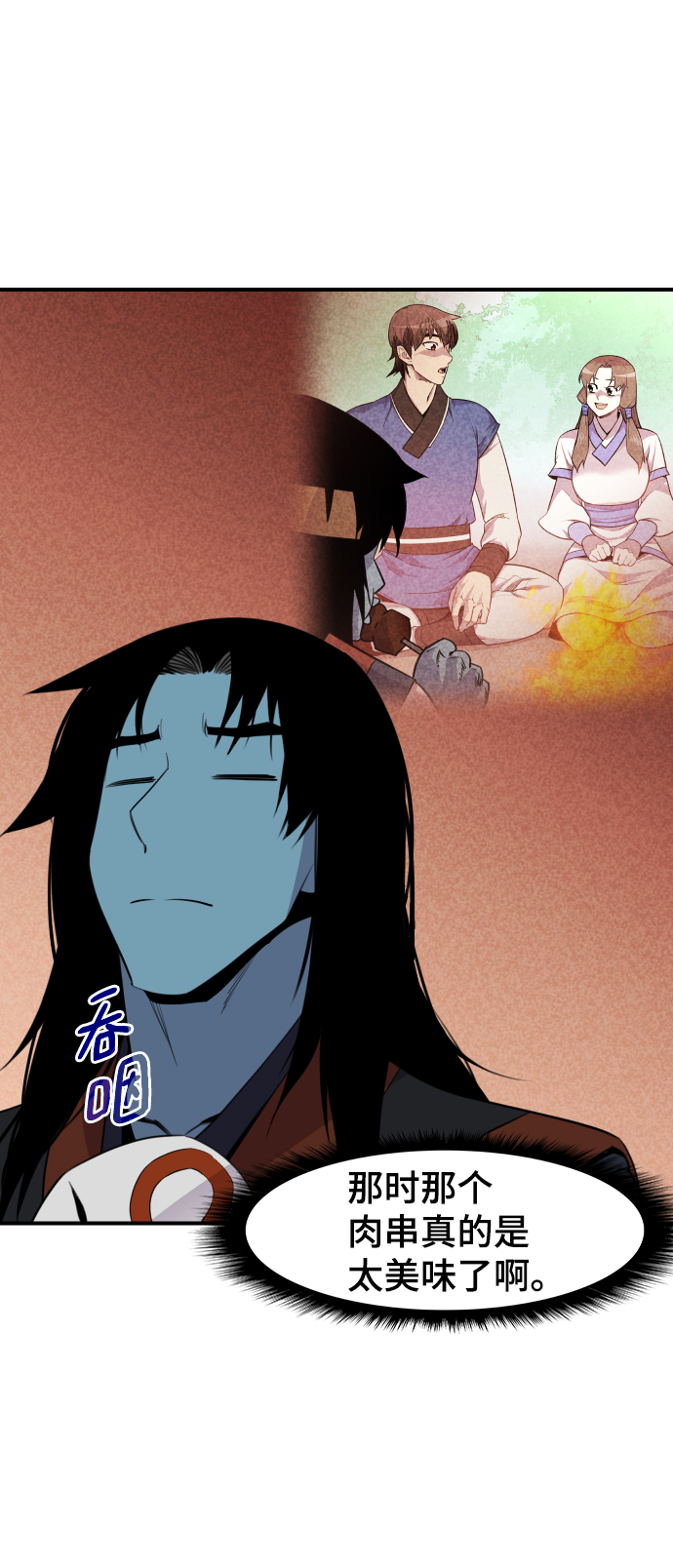 第79话12