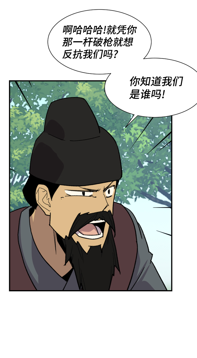 第90话48