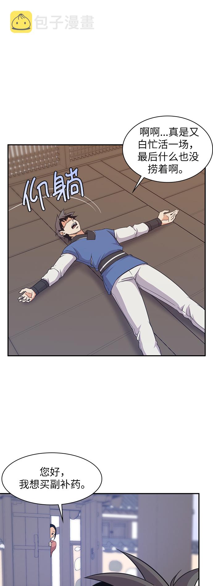 第39话46