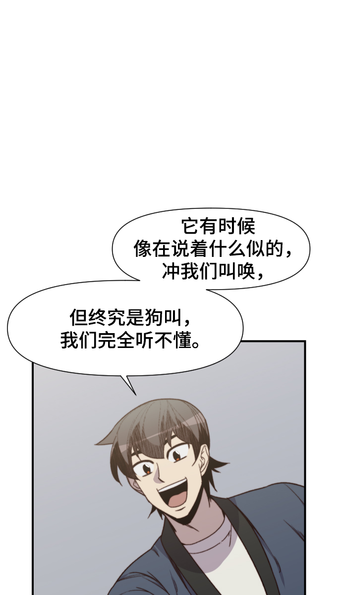 第100话48