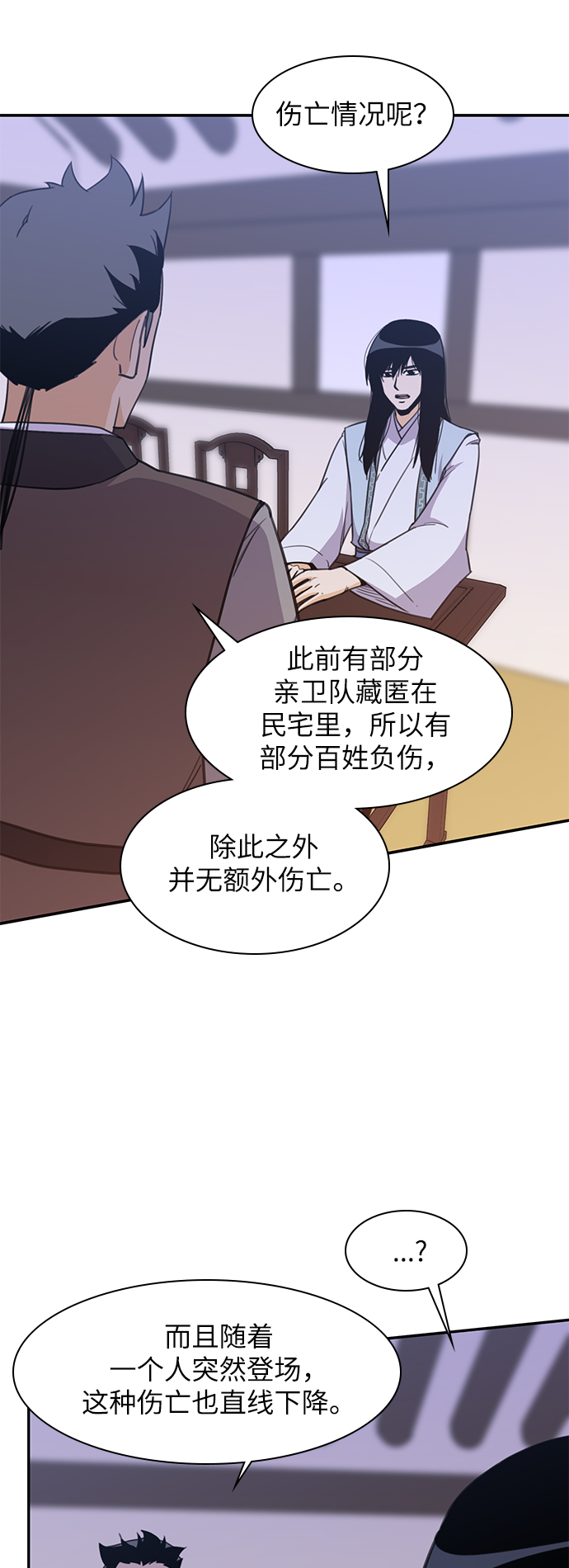 第39话24