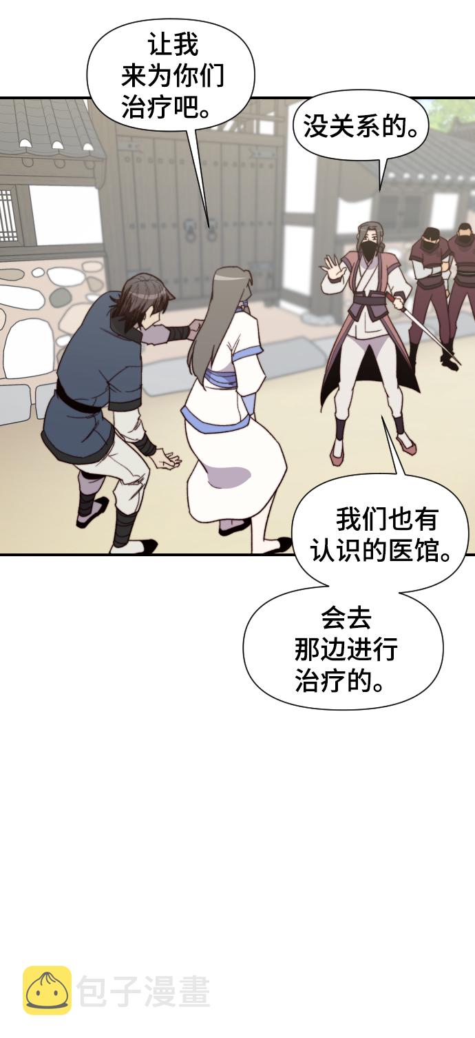 第103话70