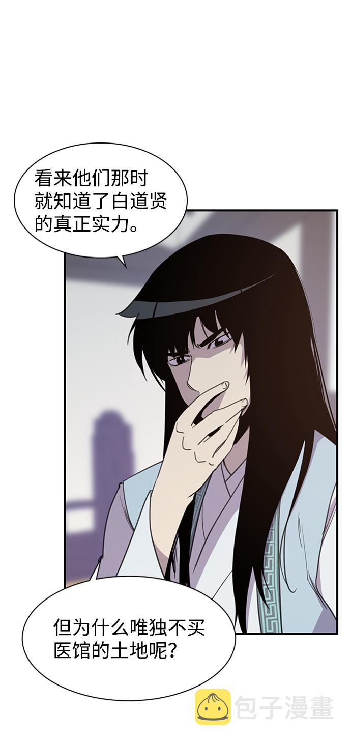 第55话60