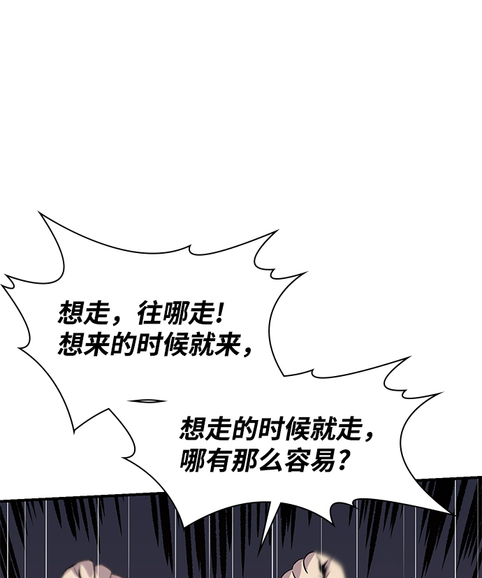第75话83