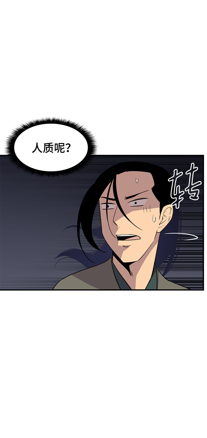 第58话8