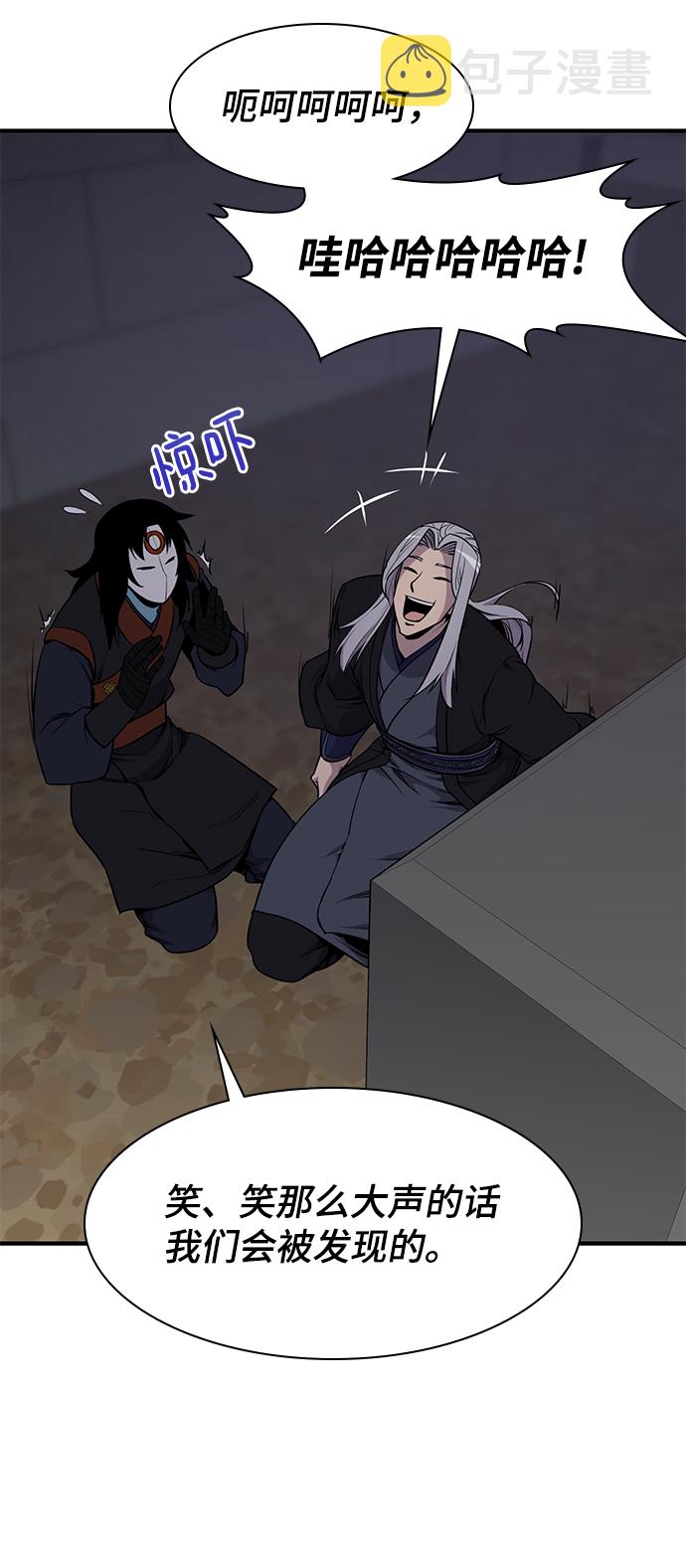 第75话32