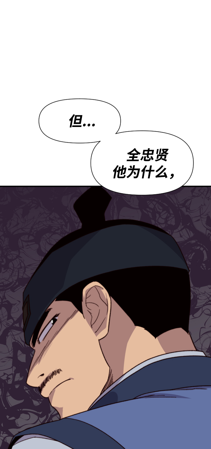 第100话90