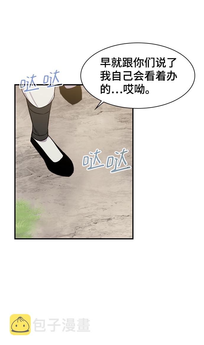 第67话75