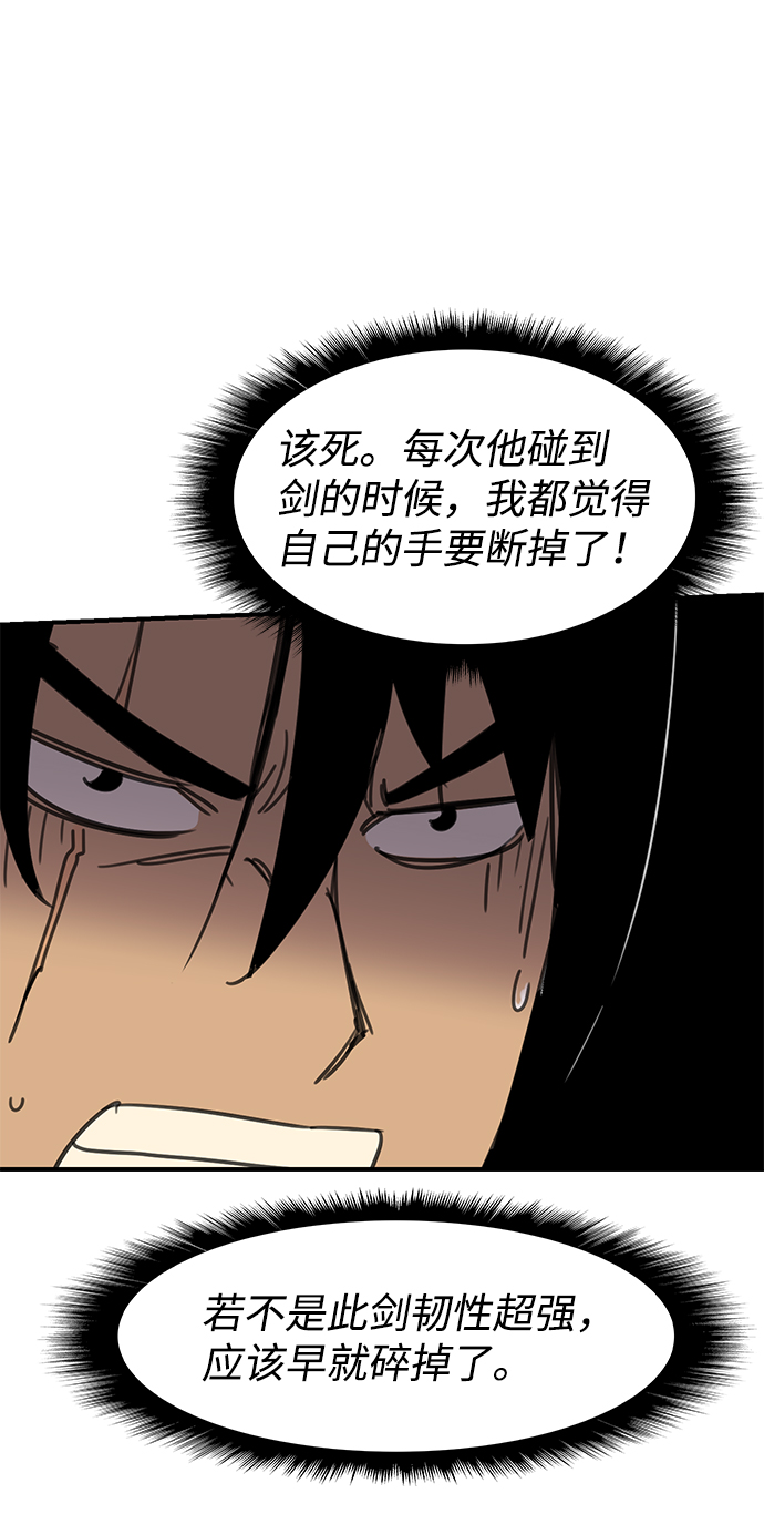 第59话65