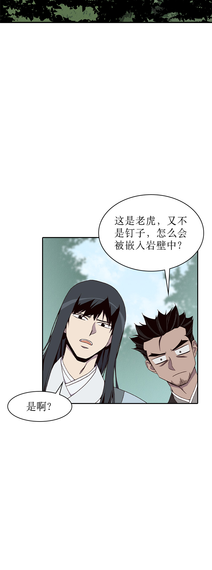 第2话64