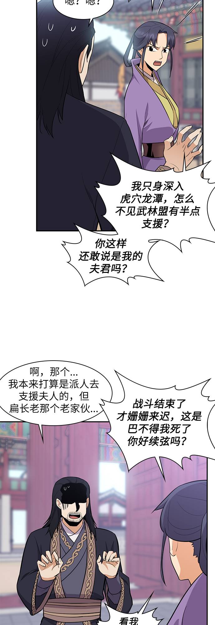 第33话17