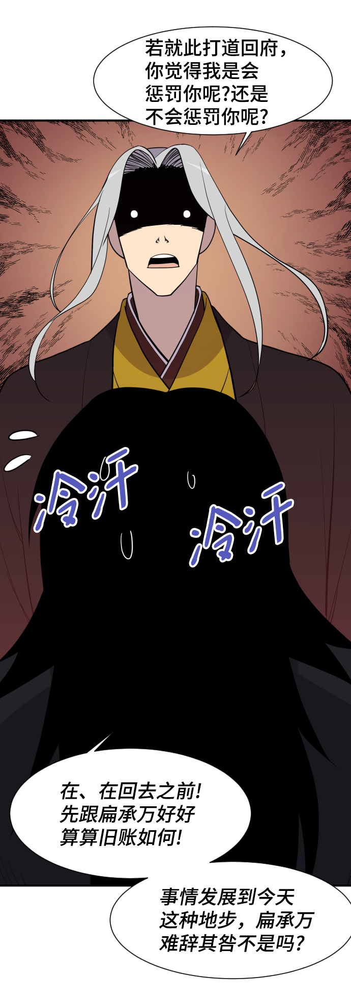 第89话27