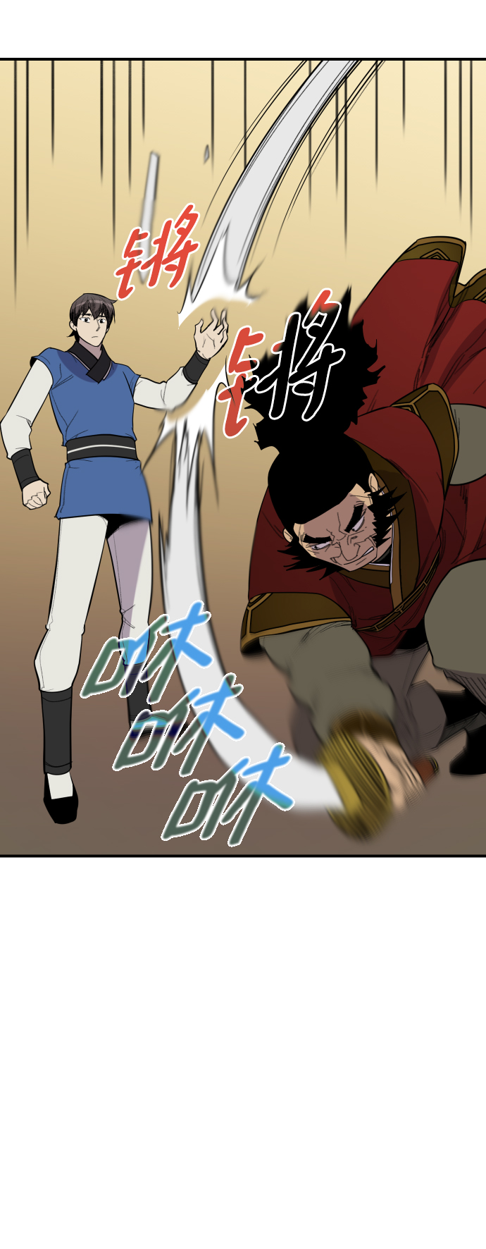 第83话74