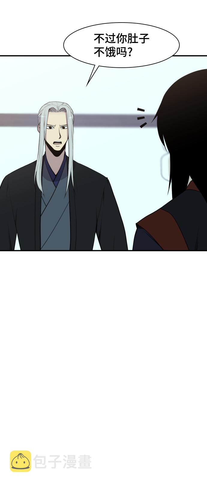 第79话10