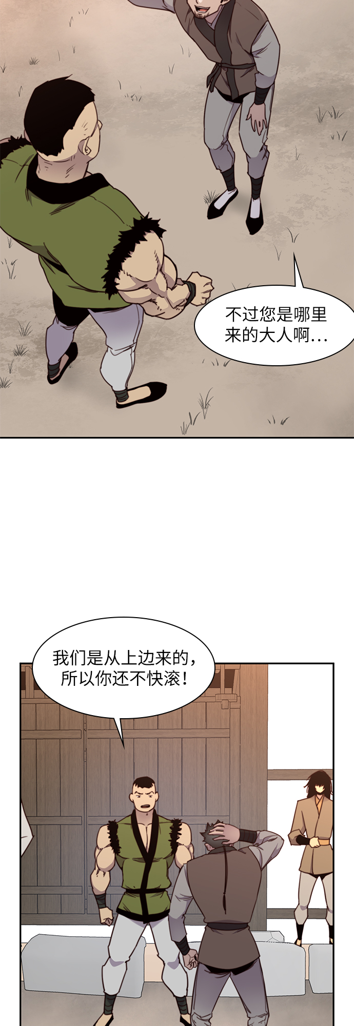 第20话46