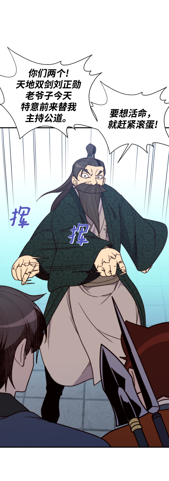 第95话47