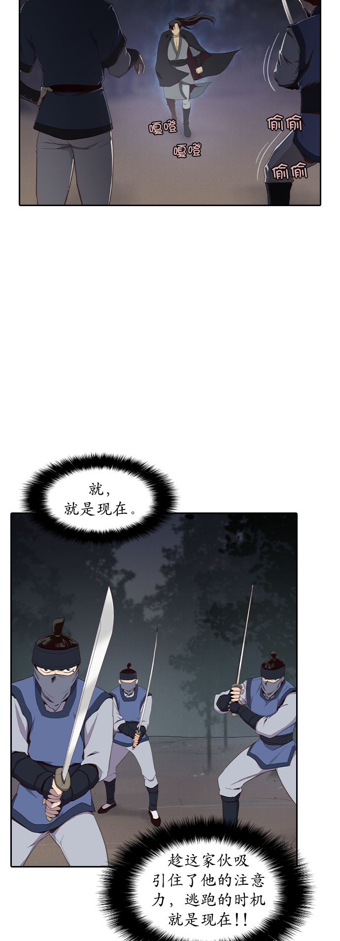第3话64