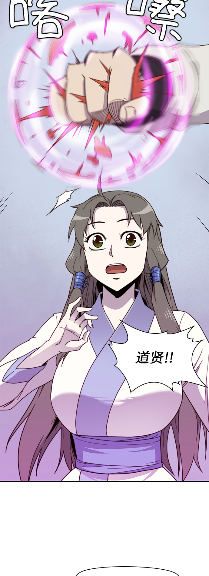第17话34