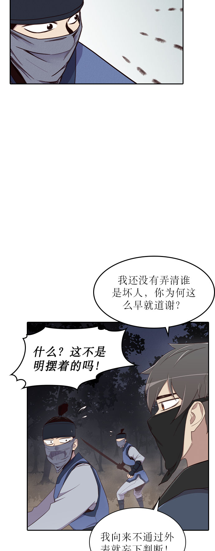 第3话42