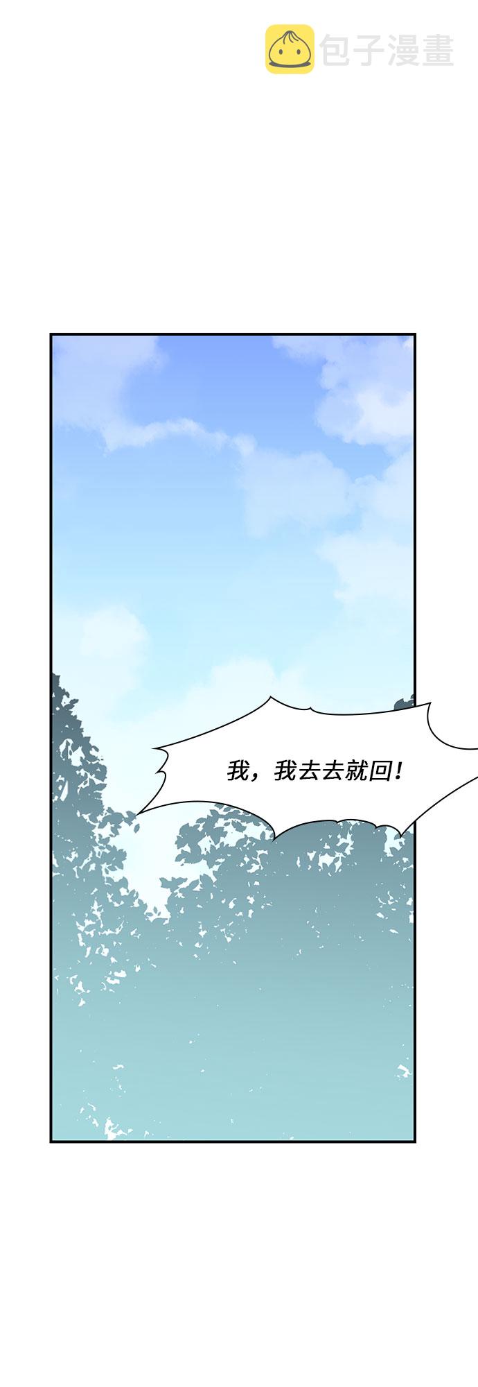 第17话50