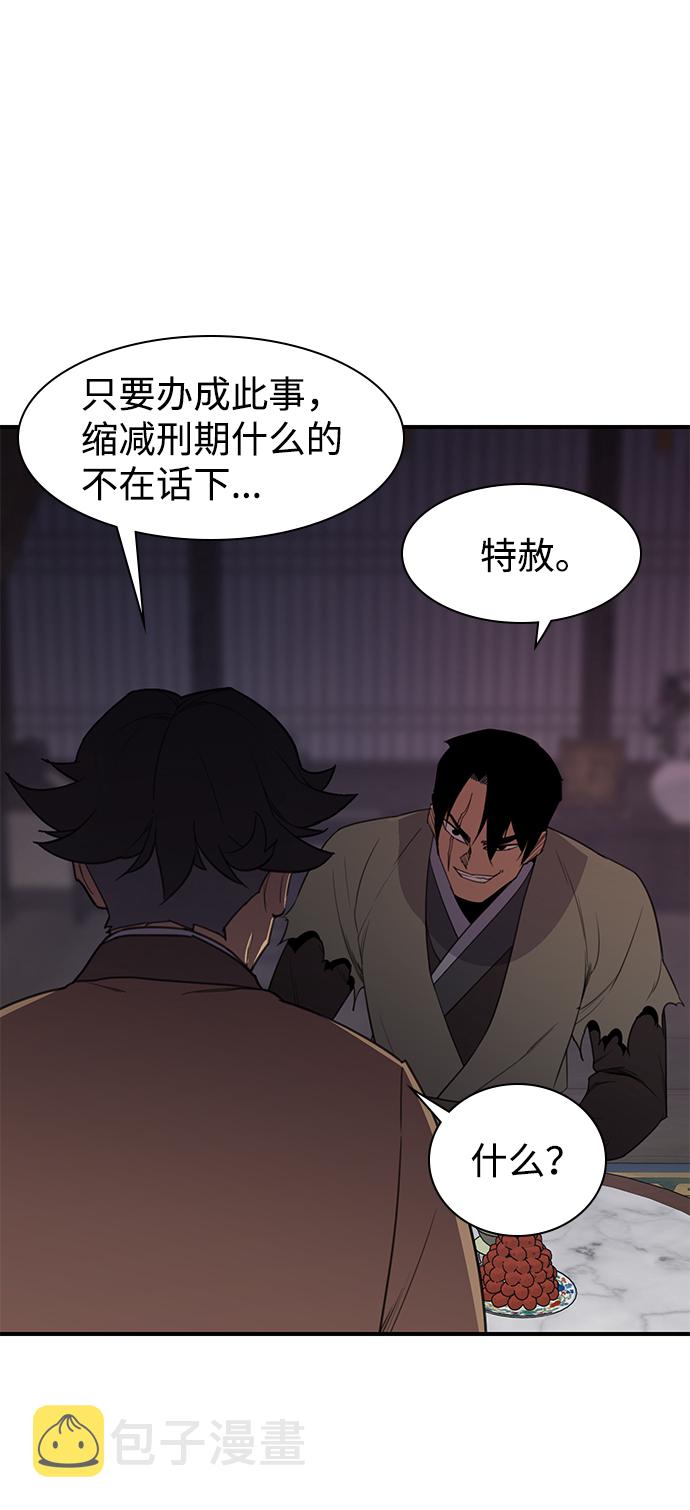 第57话2