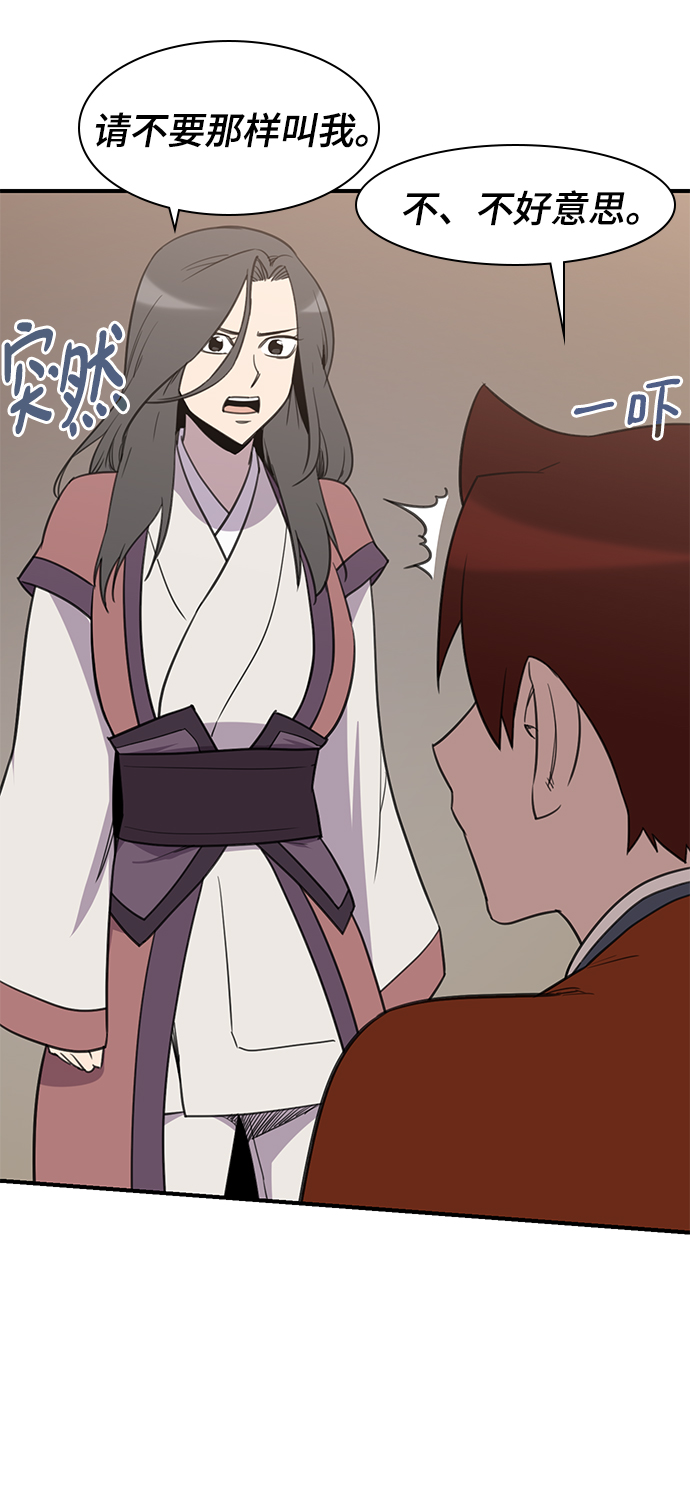 第60话53