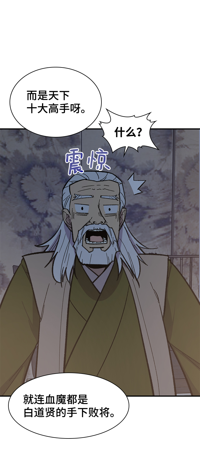 第71话14