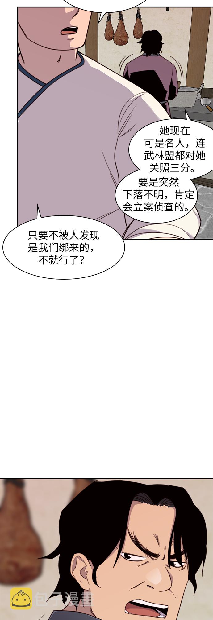 第23话15